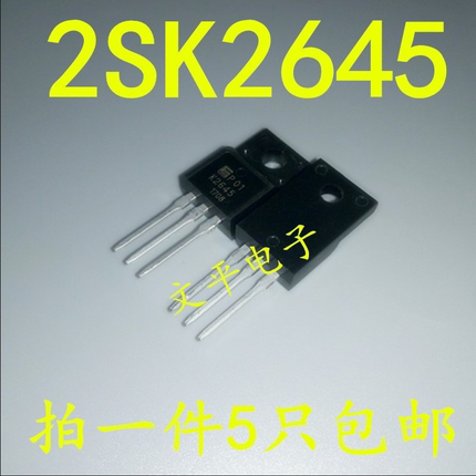 全新2SK2645 K2645 9A 600V TO-220F N沟道 MOS场效应管 现货 5个