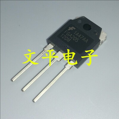 FGA20S120M 20S120M三极管IGBT管 直插TO3P 20A1200V 现货可直拍