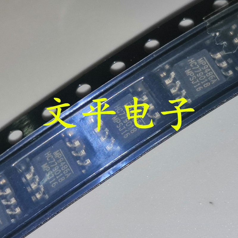 全新原装MP9486AGN-Z MP9486A MP9486 贴片SOP-8 100V 3.5A 现货