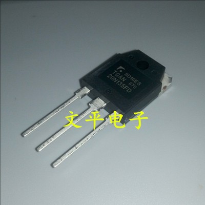 原装 TGAN20N135FD 直插TO-247 电磁炉IGBT管 20A 1350V