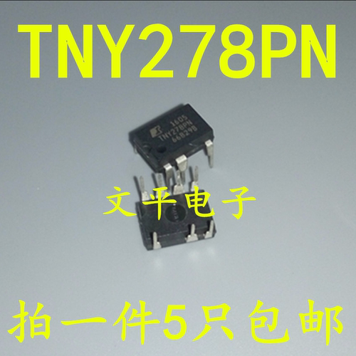TNY278PN DIP-7 开关电源芯片  POWER TNY278PN   全新原装 5个