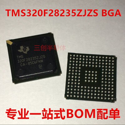 TMS320F28235ZJZS 微控制器 BGA-176 MCU芯片 全新原装