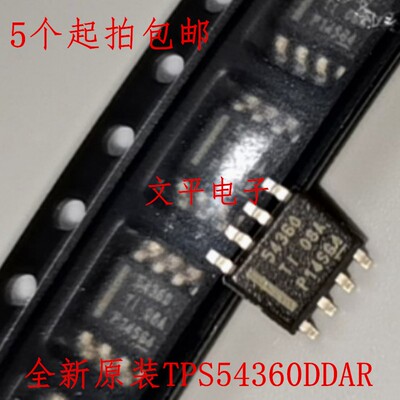 全新原装TPS54360DDAR 丝印54360 SOP8 60V输入 3A 转换器5件起拍