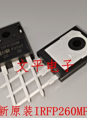 全新原装IRFP260MPBF IRFP260M MOS场效应管TO-247 200V/50A/40毫