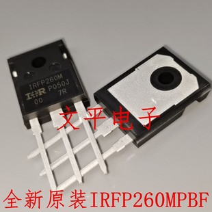 全新原装IRFP260MPBF IRFP260M MOS场效应管TO-247 200V/50A/40毫