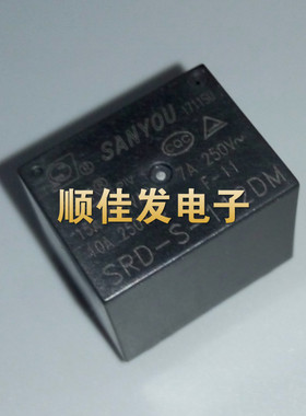 原装三友功率继电器SRD-S-112DM 4脚12V一常开替JQC-3FF-012-1HS