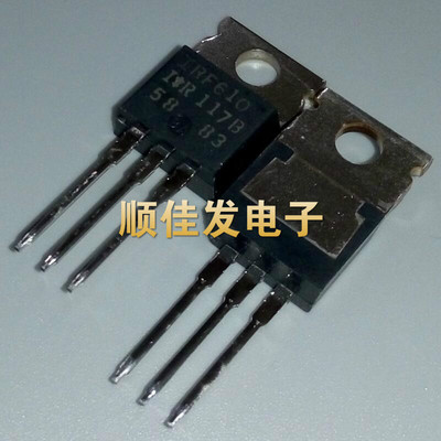 全新IRF610PBF IRF610 TO-220 场效应管 原装现货可直拍 5个