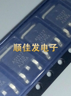 AS1117R-ADJ AS1117-ADJ TO252 可调式输出稳压器 全新 直拍 5个