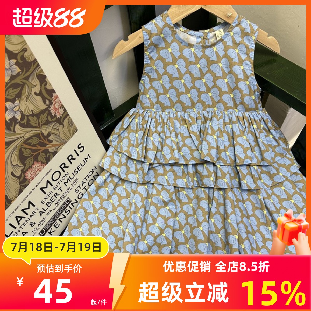 夏女网纱拼接连衣裙公主裙纱裙潮