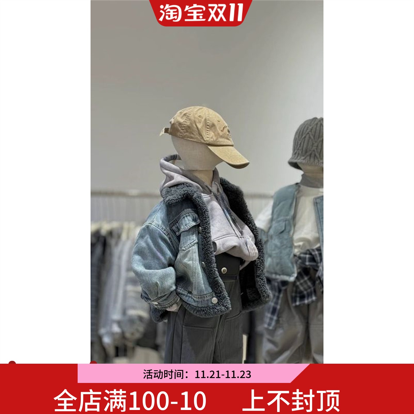 冬男女复古立领加绒牛仔外套上衣