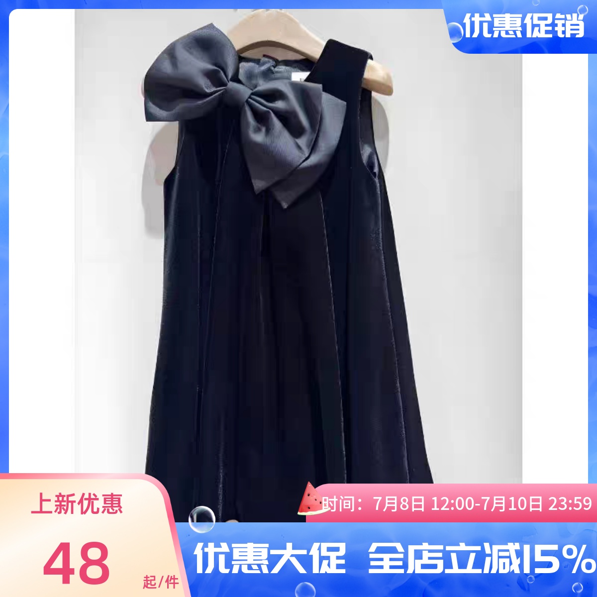 丝绒连衣裙洋气大蝴蝶结无袖背心