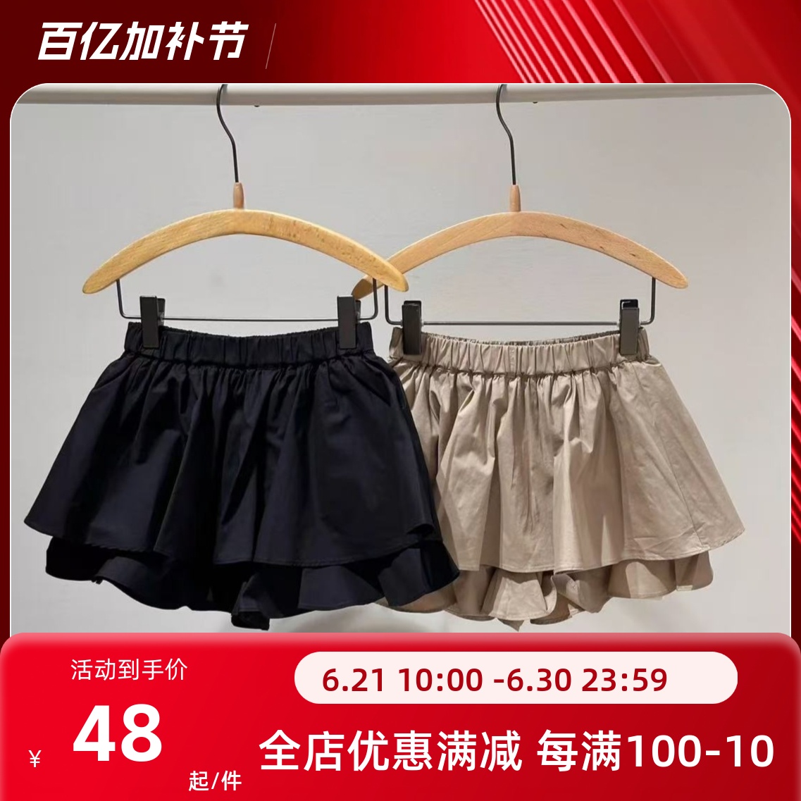 现货童装定制夏新款女童洋气休闲百搭短款裙裤蕾丝吊带背心两件套