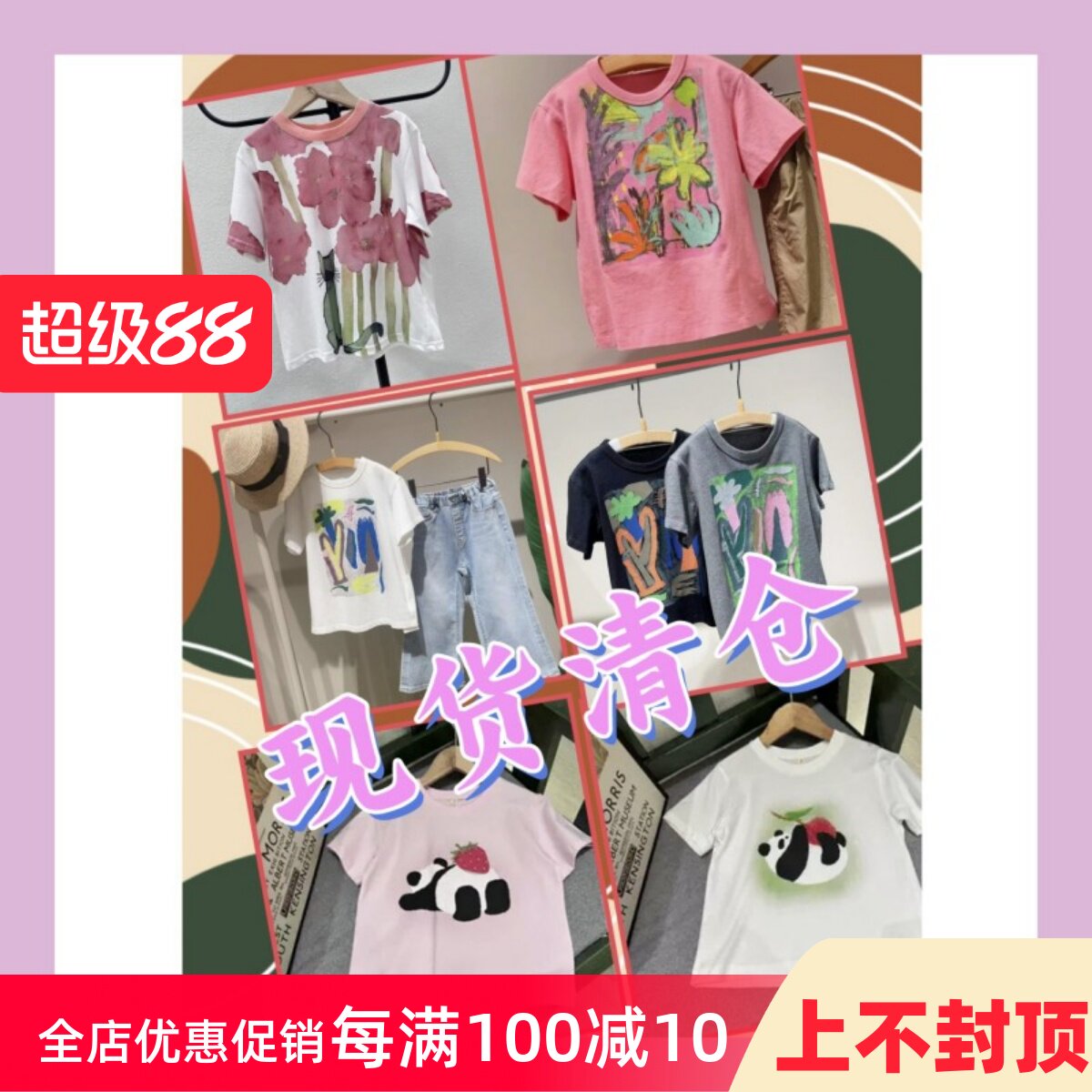 现货童装限时特价清仓夏季款男女童潮酷休闲短袖T恤百搭洋气上衣