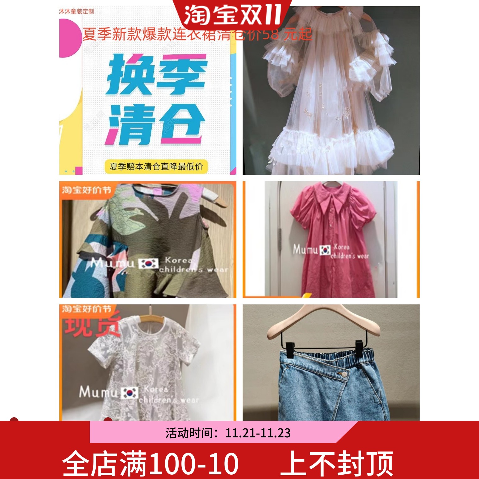 童装夏季新款清仓特价女童洋气百搭连衣裙背心裙公主蓬蓬裙