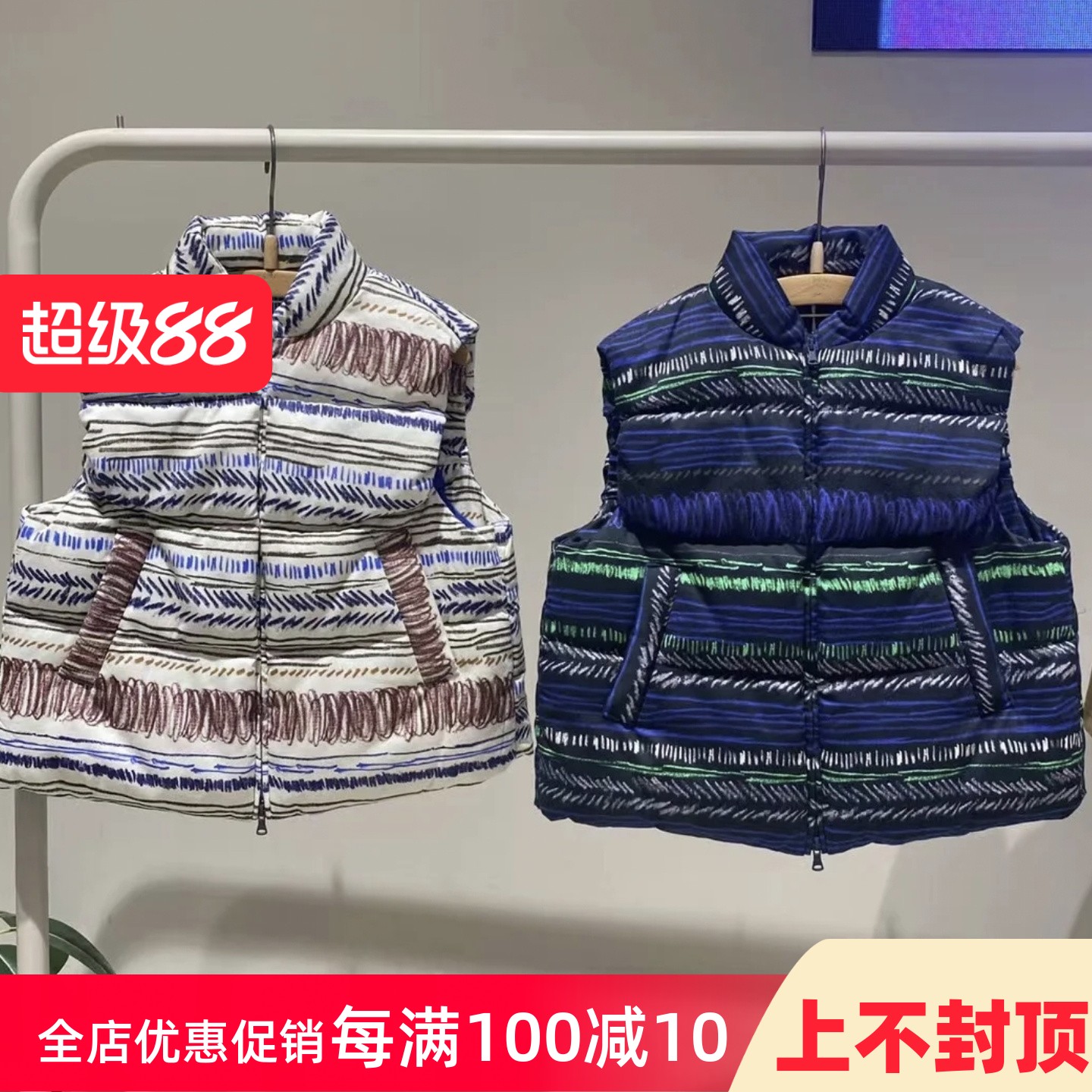 冬男女立领条纹拼色羽绒马甲外套