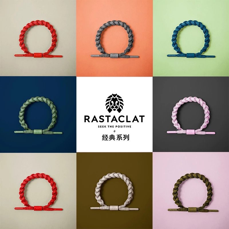 Rastaclat 纯色系列   迷你款 经典款鞋带手链情侣小狮子潮牌 饰品/流行首饰/时尚饰品新 手链 原图主图