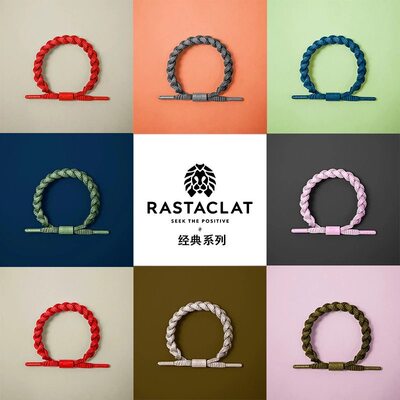 RASTACLAT经典款鞋带手链情侣