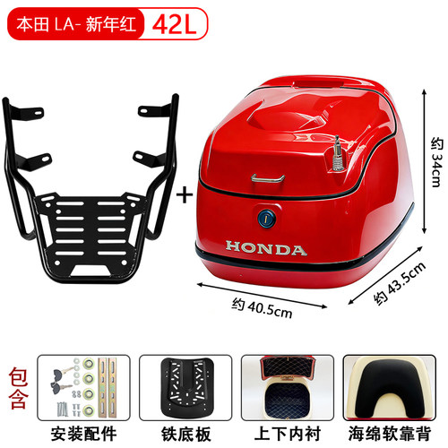 尾箱送内衬，软靠背，尾架