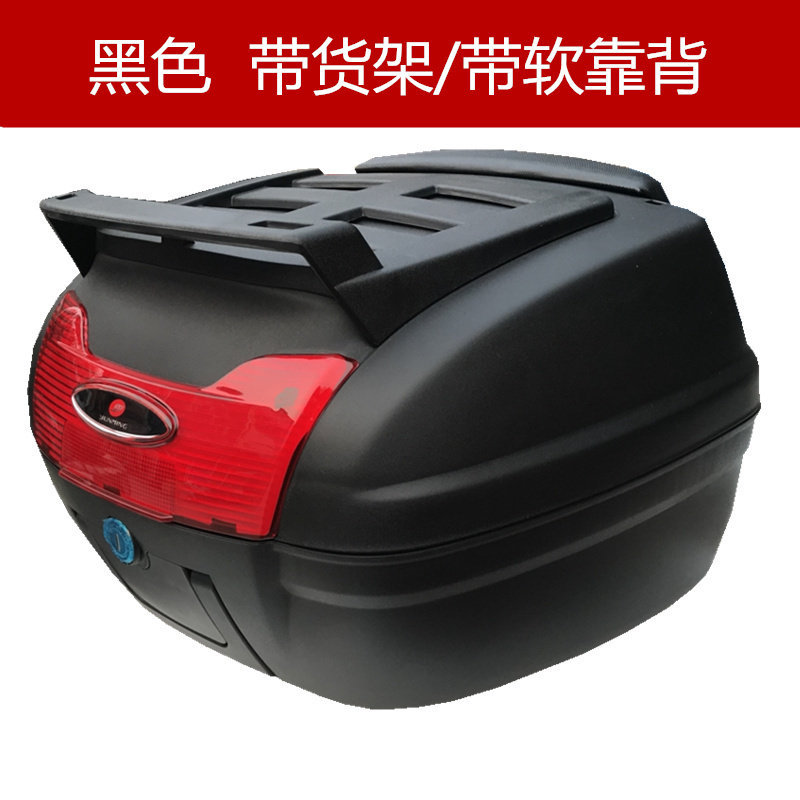 云明可拆卸加大号带刹摩托车尾箱