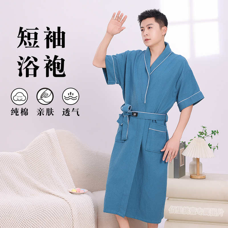 夏天短袖纯棉浴袍吸水速干浴衣男士女士情侣款全棉家居服酒店睡袍