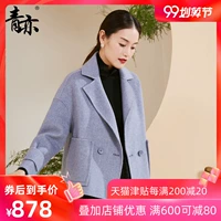 Qing cũng 2018 thu đông 2018 cổ áo thời trang mới của phụ nữ cổ áo ngắn tay giản dị áo len hai mặt - Áo len lót đôi áo khoác gió nữ