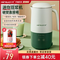 Красные фрукты Soymilk Machine Home Маленький фильтр демольстации Полный автоматический отопление стены машина Дополнительная приготовление пищи многофункциональное мини -