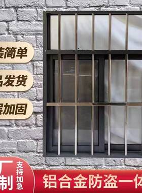 批发价直销带玻璃发货纱窗防盗窗