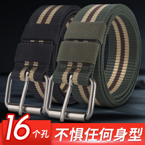 男女多孔尼龙铁户外皮带