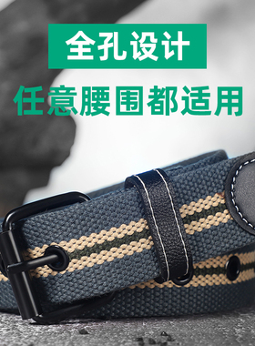 【军训专用】男女士全孔针扣帆布腰带学生青年户外加长厚休闲裤带