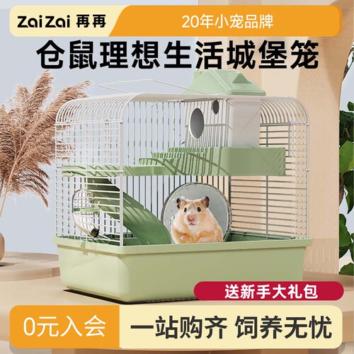 【防越狱】新升级！豪华双层别墅