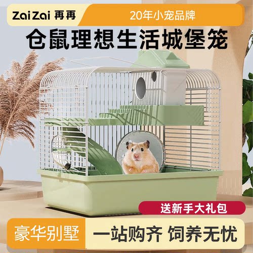 【防越狱】新升级！豪华双层别墅