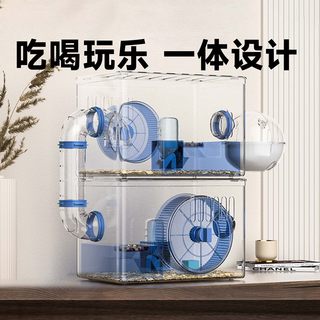 仓鼠笼子豪华别墅金丝熊专用便宜超大的空间双层亚克力透明窝房子