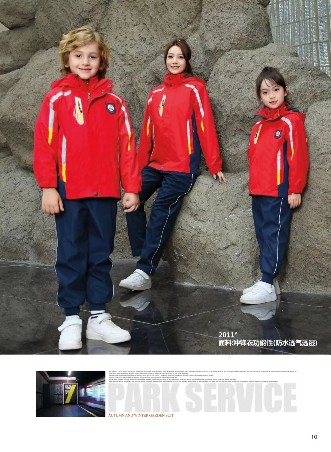 幼儿园园服春秋装冲锋衣三件套儿童秋季班服运动服小学生校服套装