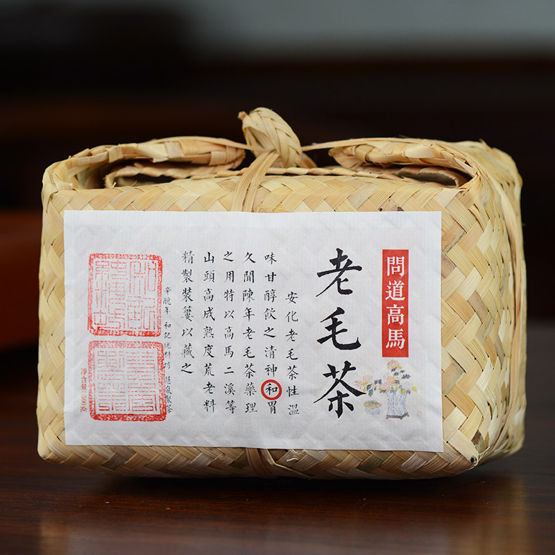 正宗高马二溪老树老毛茶特级竹篓装散茶湖南安化黑茶非天尖花卷茶