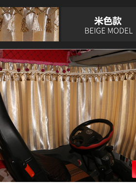 重汽豪瀚N7G N7WNX国六大货车专用防晒窗帘后窗遮阳帘浩瀚n5g N5W