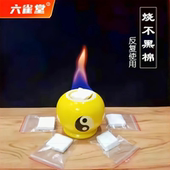 酒精棉耐燃棉拔罐烧不黑火疗用暖宫点火棒火把专用脱脂棉烧不黑棉