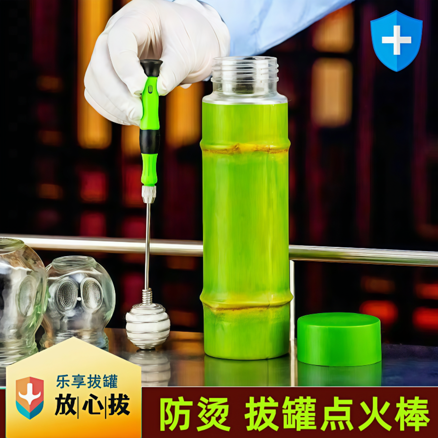 防烫拔罐点火棒拔火罐专用棉花棒酒精点火棒点火器火把伸缩手柄