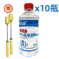 95-degree alcohol ethanol disinfectant, cupping, alcohol lamp special 100% fuel, nail care, cleaning, experimental disinfectant water thumbnail 8