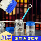 加厚玻璃密封罐广口瓶高硼硅试剂瓶拔罐专用酒精罐酒精缸防挥发