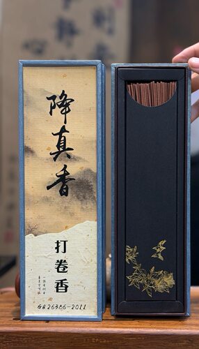 奇楠降真香打卷香芽庄棋楠富森红土达拉干文莱星洲加里曼丹老山檀