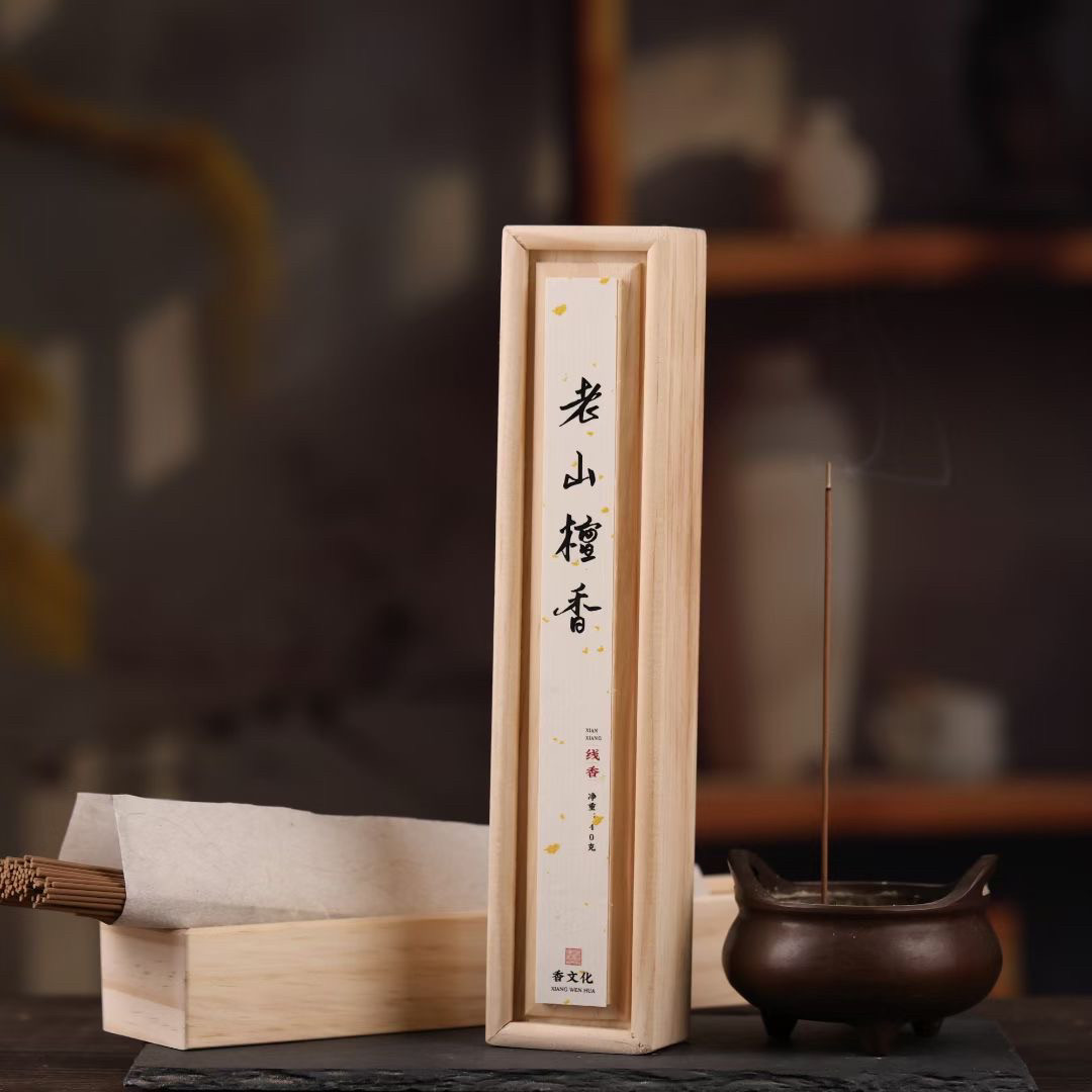 印度迈索尔老山檀香线香卧香鹅梨帐中香家庭办公室天然香熏持久,洗护清洁剂/卫生巾/纸/香薰,中式香/经典熏香,淘宝优惠券,粉丝福利购,淘宝优惠卷