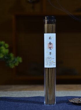 艾草线香留香熏香陈年艾香熏香香薰艾条香降真香芽庄棋楠老山檀香