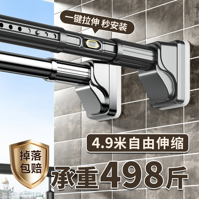 晒衣架免打孔伸缩晾衣杆