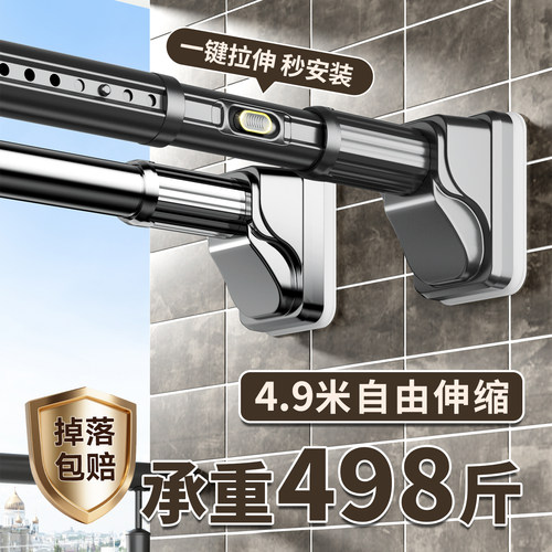 晒衣架免打孔伸缩晾衣杆