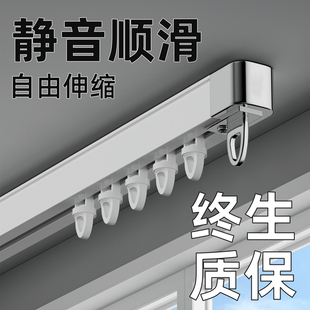 侧装 顶装 窗帘轨道伸缩窗帘杆导轨滑轮挂钩滑道双轨静音滑轨窗帘盒