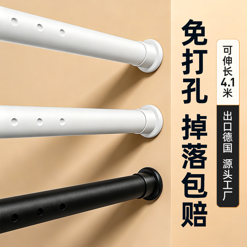罗马杆窗帘杆免打孔晾衣杆可伸缩