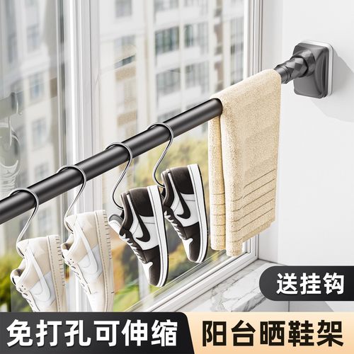 免打孔伸缩阳台固定式晾衣架
