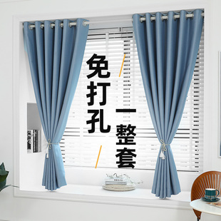 卧室窗帘免打孔安装飘窗罗马伸缩杆一整套全遮光2025新款短小窗户