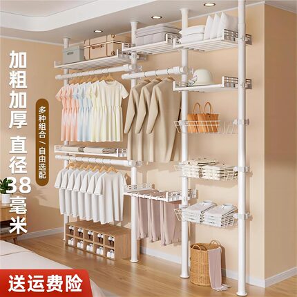 家用挂衣架子顶天立地隔断置物架卧室收纳衣帽间简易落地金属衣柜