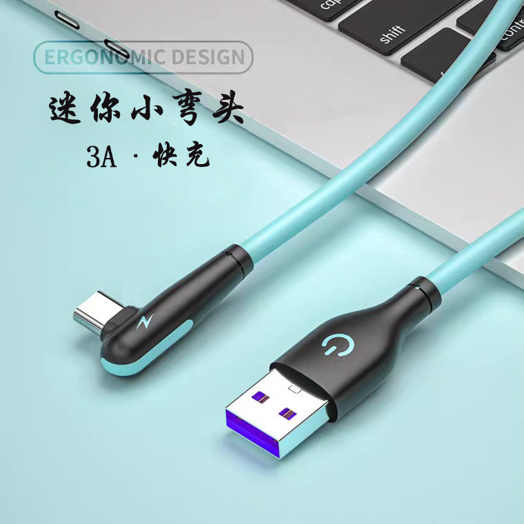 华为手机游戏弯头超级快充通用